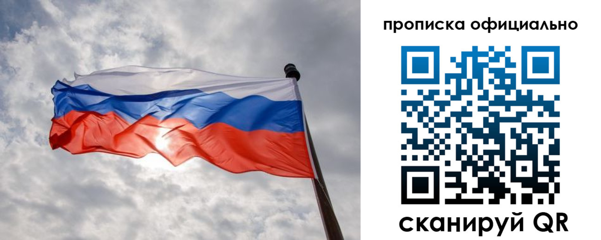 временная регистрация в Нижней Салде