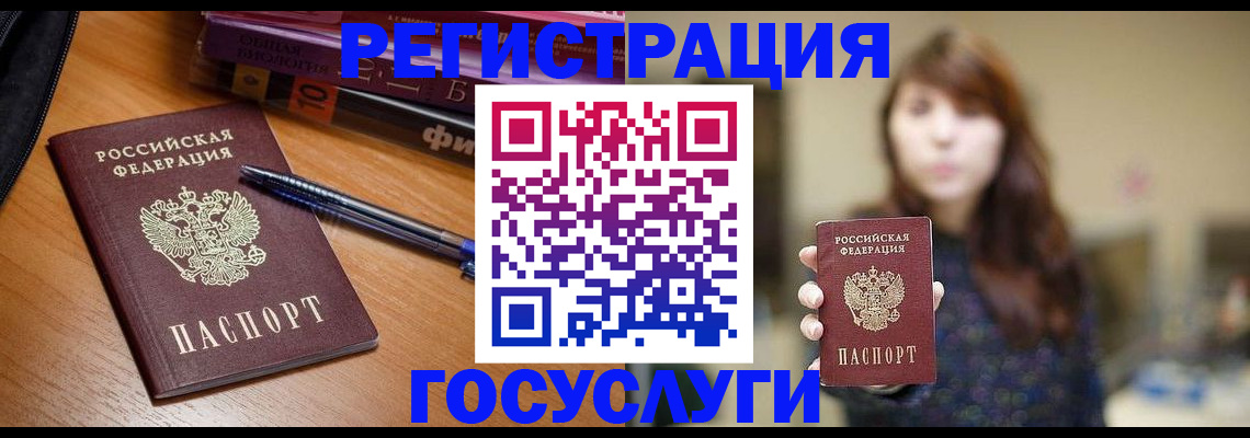 временная регистрация гарантия в Нижней Салде